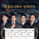 일로수유법률사무소