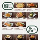역전할머니맥주가 - 7484 | 역전할머니맥주가
