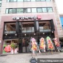 하나로정육식당 이미지