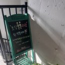 감성충만셀프 화장실 | 강릉 감성 숙소 추천 '초당별별다락' - 옥탑 복층 감성 스테이 후기