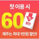 빌리지렌트카 이미지