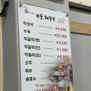 미풍해장국코스모스점 이미지