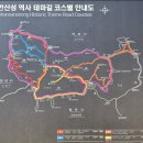 서문로타리 ↔ 중앙로타리 | (둘레길) 주말 단풍맛집 남한산성 둘레길 방문후기