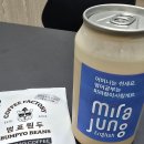 아이와 끌리다 | [예약마감][미라정영어학원×수학에끌리다] 2025 예비고1을 위한 고입·내신 전략 설명회 (선착순 120명)