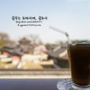 카페 창덕궁