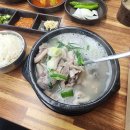 돈국당 이미지