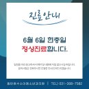 동탄호수소아청소년과의원 이미지