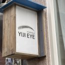 상남자 망구가 남자 눈썹 문신을 통해 새삶을 얻었습니다. 영등포 당산동[이지아이, 자연눈썹] 방문후기