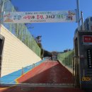 인천심곡초등학교 이미지