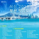 범고래상회 이미지