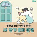 바른공부방