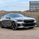 광원애드 | "실물 보고 확신했다" BMW 520i M Sport가 왜 5시리즈 중 가장 잘 팔릴까