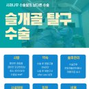 사과나무 한방재활 동물병원 이미지