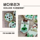 사당2동 주민센터 이미지