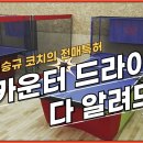 제이파워 이미지