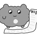 제주서문수산 이미지