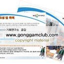 경기대학교 문화예술대학원 이미지