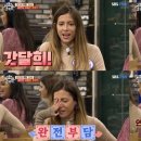 맨땅