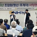 전북지리산낙농농업협동조합 이미지