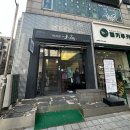 경기도 수원시 팔달구 인계로166번길 48-21 (인계동) 이미지