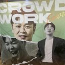 범블비 이벤트 아트홀 | 김동하 스탠드업 코미디, 크라우드워크(Crowd Work Encore) 관람 후기