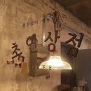 감성상점 이미지