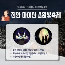 초리 마을회관 이미지