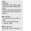키브온