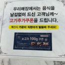 청주신흥고등학교 | 청주 율량동맛집 - 퐁당샤브, 재료 싱싱해서 맛있어요!
