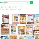 프로젝트위키