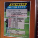 극동필드존 이미지