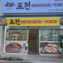 89갈비 이미지
