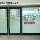 진현지세무회계사무소 이미지