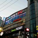 아이파크PC방 이미지