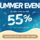 개미헤어미용실 이미지