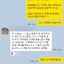 피티스테이션 은평구청점 | 녹번PT) 3개월간의 코칭후기 : 근력훈련, 이제는 혼자서 해볼수 있게 되었어요!