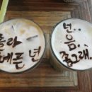 카페울라봉