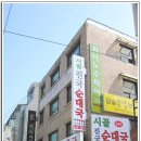 서울맛집 - 사당역 - 시골진국순대국 02-525-1818 서울진국순대국,서울부추삼겹살,서울버섯불고기 이미지