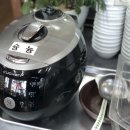 주전토종백숙