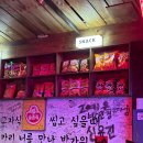 [부산/맛집] ‘노가리슈퍼 사상점’ 내돈내산 후기