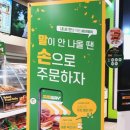써브웨이 영천점 네이버블로그