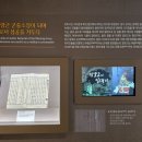 장보고 기념관 이미지