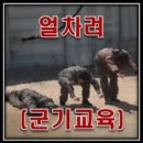 해병부대 이미지