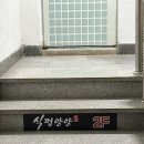 식껍양양 이미지