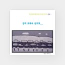 물수