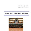 신현동주민센터 이미지