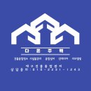 경산휠체어 이미지
