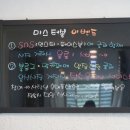 미스터뽕