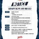 상무 이미지
