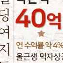 빌딩랩부동산중개법인주식회사 이미지